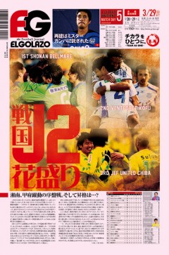 [1137��]�퍑J2�Ԑ��� / BLOGOLA�ҏW��