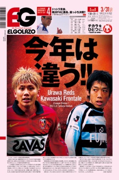 [1138��]���N�͈Ⴄ! / BLOGOLA