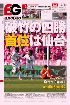 [1139��]�j�|�̎l�� / BLOGOLA�ҏW��