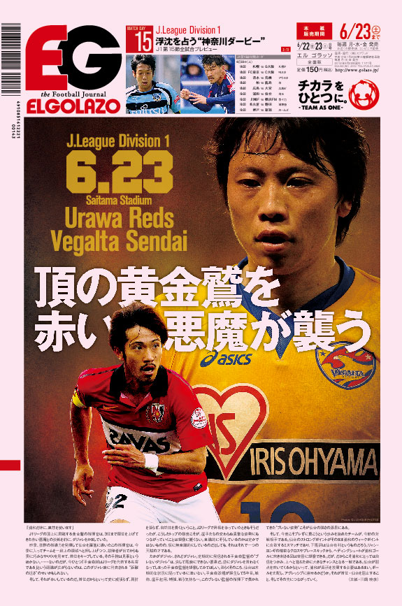 [1171��]�����̉����h��Ԃ��������P��