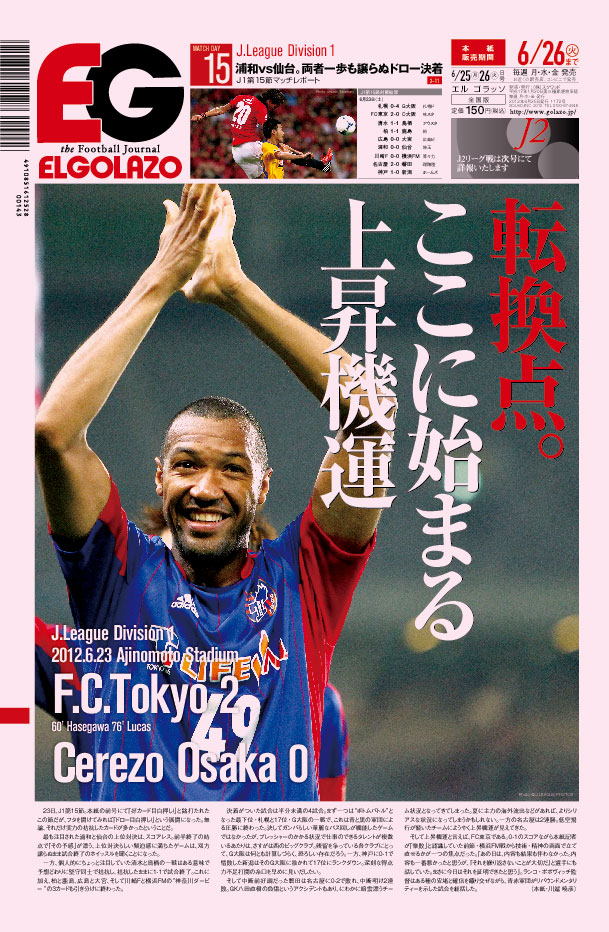 [1172��]�]���_�B�����Ɏn�܂�㏸�@�^