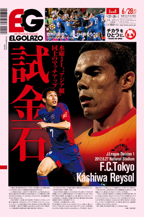 [1173��]������-���jJ1�A�g�A�W�A�g�h���m�̃}�b�`�A�b�v