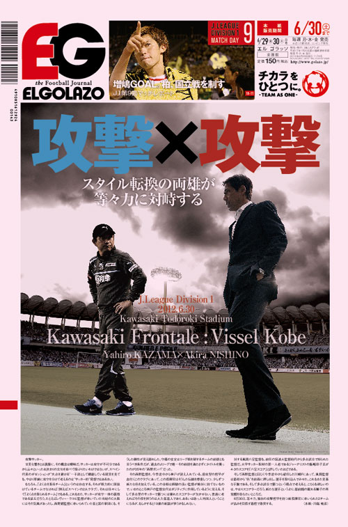 [1174��]�U���~�U�� �X�^�C���]���̗��Y�����X�͂ɑΛ�����