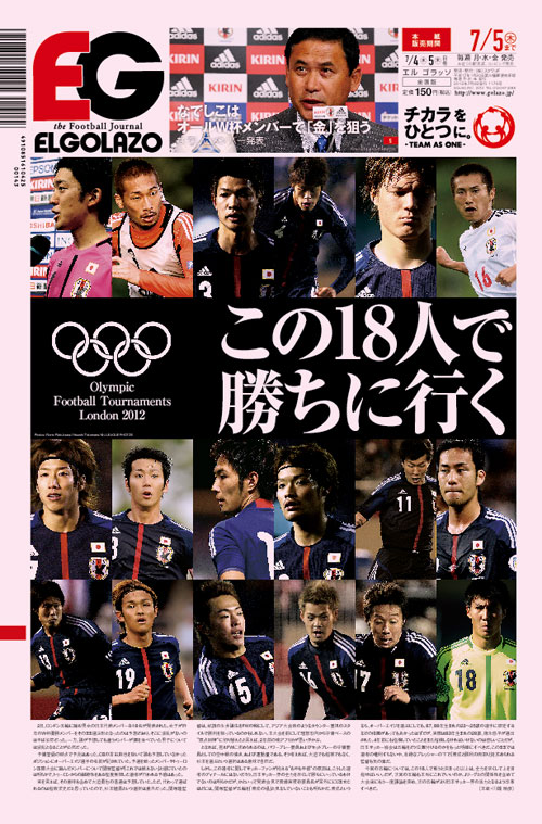 [1176��]����18�l�ŏ����ɍs��