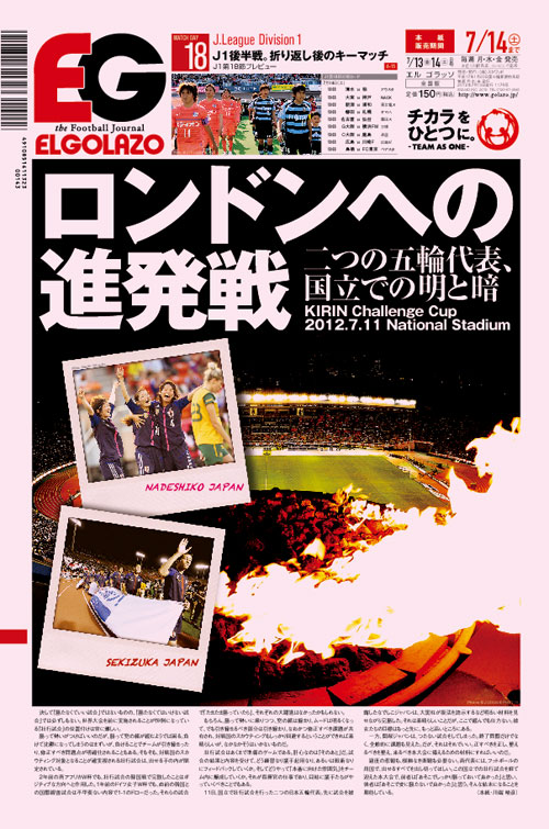 [1179��]�����h���ւ̐i���� ��̌ܗ֑�\�A�����ł̖��ƈ� / BLOGOLA�ҏW��