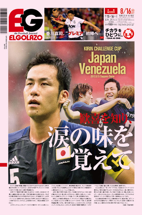 [1193��]�����m��A�܂̖����o����