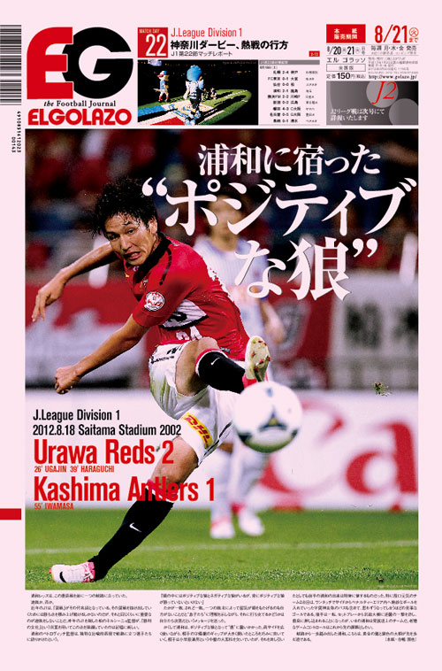 [1195��]�Y�a�ɏh�����g�|�W�e�B�u�ȘT�h