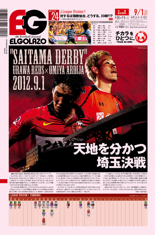 [1200��]�V�n�𕪂���ʌ���